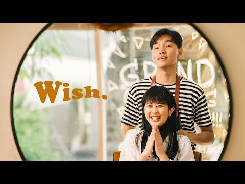 wish.-ตัดใจรอบที่ล้าน(Offic