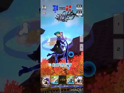 下方前ーペルリニエ【#コンパス】