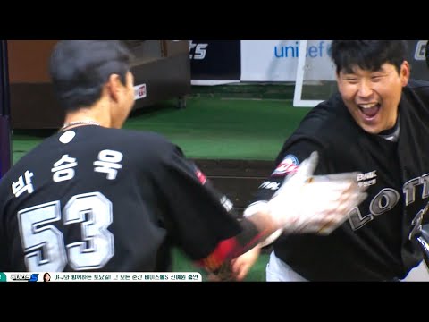 [삼성 vs 롯데] 소름돋는  롯데 유강남과 박승욱의 홈런! | 5.25 | KBO 모먼트 | 야구 하이라이트