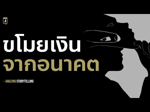 อย่าเป็นคนเก่งที่หาเงินไม่เป็น อย่าเป็นคนเก่งที่หาเงินไม่เป็น