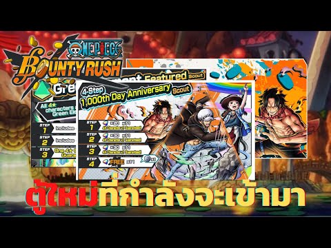 ตู้ใหม่ที่กำลังจะเข้ามาในเกมOn ตู้ใหม่ที่กำลังจะเข้ามาในเกมOn