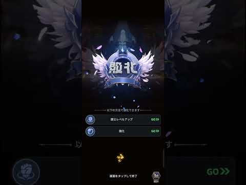 【星矢ジャスティス】聖戦 260214