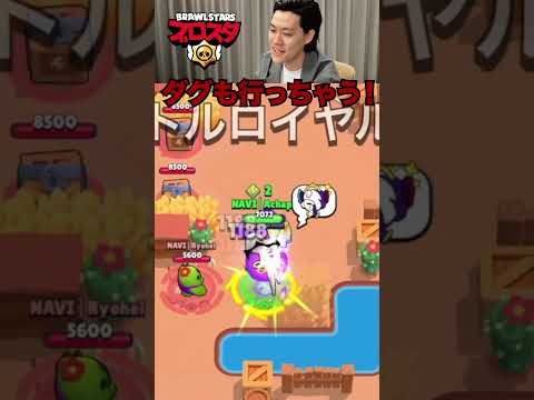 【粗品のブロスタCM】粗品さん、細かいところまでブロスタわかってますやん！ #ブロスタ