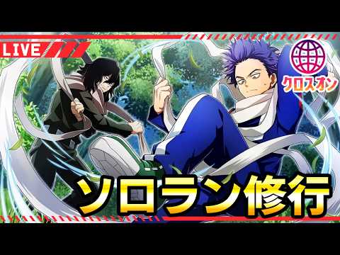 【ヒロアカUR/全機種参加型】ホワイトデー！参加型のお遊びカスタム！【僕のヒーローアカデミアULTRA RUMBLE】Switch/PS4/PS5/PC/Steam