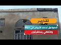الصواعق تحصد الأرواح في حجة.. والأهالي يستغيثون