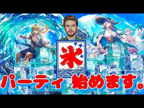 【最弱オクトラ実況160】オクトパストラベラー大陸の覇者【夏ガチャ】最強キャラ？最強パーティ？最強武器？そんなもの知らん