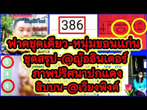 EP26-2168-@นาคิโน@ญ้ออินเตอร์@