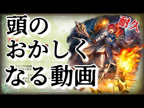 【閲覧注意】オクトパストラベラー大陸の覇者【最弱オクトラ実況】最強キャラ?最強パーティ?最強武器?そんなもの知らん