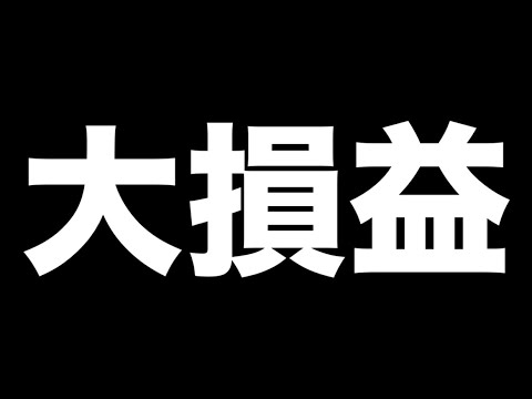 大損益【arenabreakout】アリーナブレイクアウト