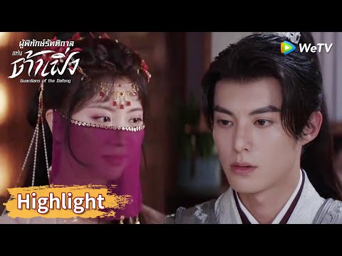 สวี่ชีอันตกอยู่ในกำมือของหญิงง