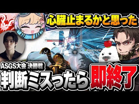 【#ASGS大会 決勝】ピンチから全処理してポジションを取りきった試合がヤバすぎた【Apex Legends/PC版ソロプレデター】村上虹郎 まろん スパロー スピットファイア