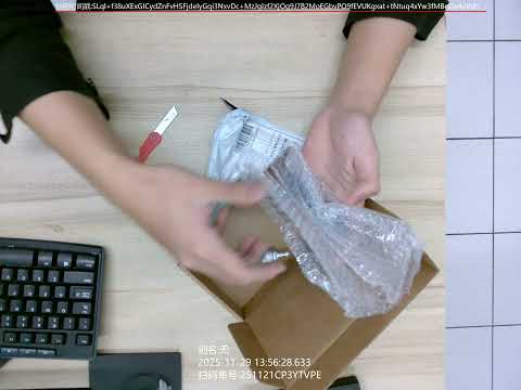 TC 251121CP3YTVPE Video Unboxing