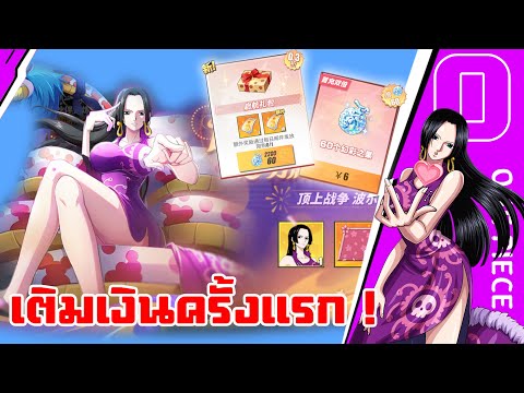 รีวิวตัวละครแฮนค็อกมารินฟอร์ด