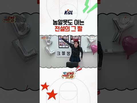 그 분이 이 분이세요…?? 