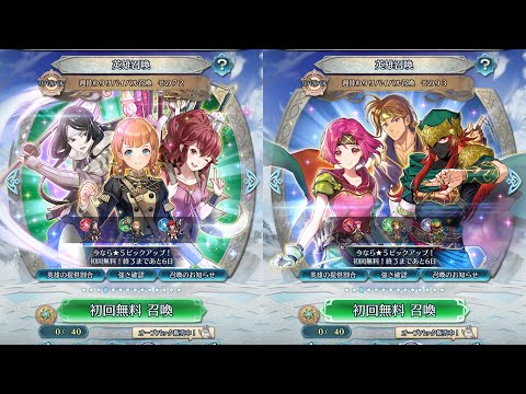 [FEH]週替わりリバイバル召喚 その72と93[FEヒーローズ]