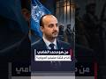 مقتل موظف أممي تحت التعذيب في زنانين الحوثي