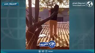 سقوط مروع لسيدة