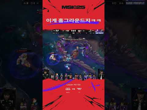 티원은 유명한 바론 서커스단임