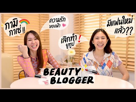 โฟร์-ชวน-ฟ้า-มานั่งเม้าท์มอยกั โฟร์-ชวน-ฟ้า-มานั่งเม้าท์มอยกั