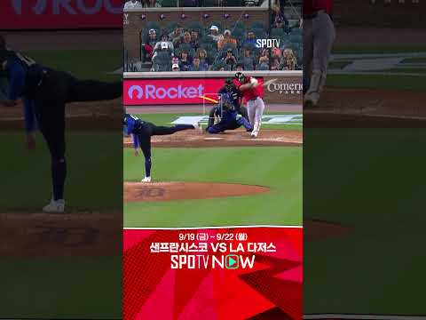 [MLB] 시즌 4호 시원한 쐐기포를 날리는 김하성의 투런포 (09.20)