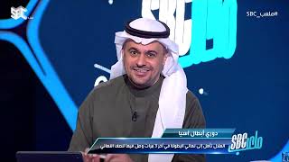 خالد الشنيف يوجه رسالة للاعبي الهلال