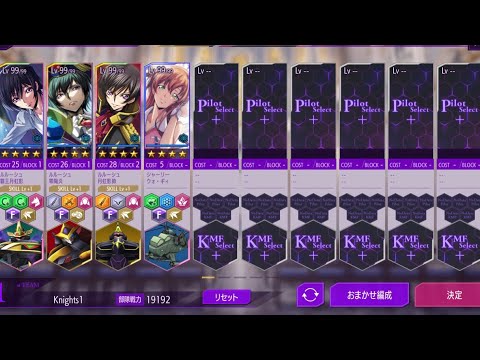 【ロススト】ブライダル・ロワイヤルsideA extra5