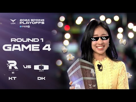 와작와작 | KT vs. DK 게임4 하이라이트 | 03.31 | 우리은행 2024 LCK 스프링 플레이오프 1라운드