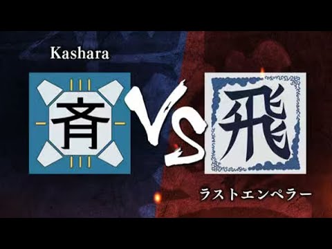 【キングダム頂天-同盟戦】S2帯vs『ラストエンペラー』様　昔、破壊された"京"さんがいる‼︎ 最終戦。頂上決戦‼︎ #19