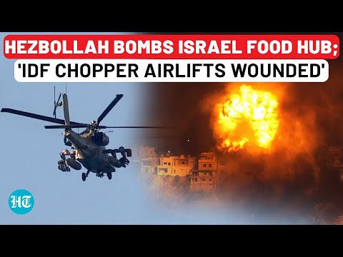 3rd Day Of Hezbollah Attack On Israel Food Hub; IDF Says No Damage But 'Chopper Seen Taking Wounded'