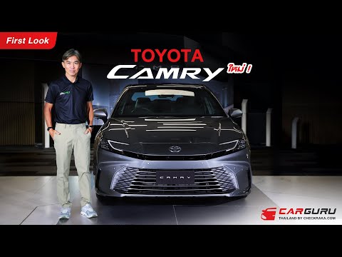 เปิดตัวAllNewTOYOTACAMRYร