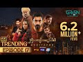 DuniyaPur Episode 17 [ENG SUB] 15th Jan 2025 - Khushhal Khan - Ramsha Khan - Nauman Ijaz  Green Tv