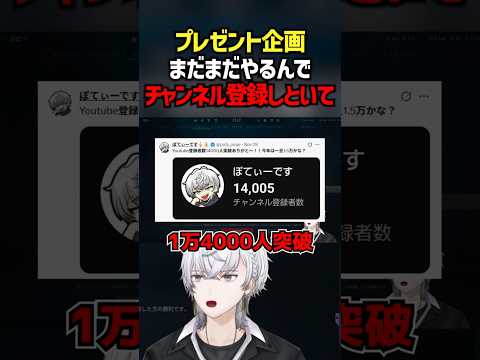 プレゼント企画まだまだやるんでチャンネル登録しといて #切り抜き #ぽてぃー #valorant #valorantclips