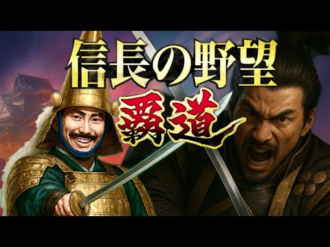 【信長の野望覇道 S12】水華vsGALERA 岩村城防衛戦