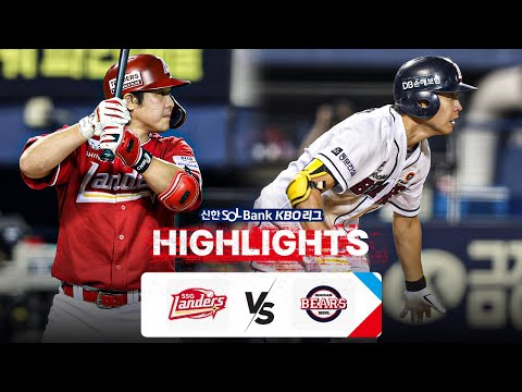 [KBO 하이라이트]  9.23 SSG vs 두산 | 2024 신한 SOL뱅크 KBO 리그 | 야구