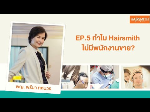 หนึ่งนาทีกับคุณหมอพรีมา-EP.5-ท หนึ่งนาทีกับคุณหมอพรีมา-EP.5-ท