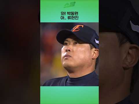 [KS2차전] 박동원 이번엔 홈런입니다!!