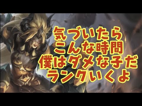 【超初見歓迎】また深夜になってしまった！すまない！【モバイルレジェンド/mobilelegends】