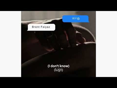 [THAISUBแปลไทย]BrentFaiyaz-