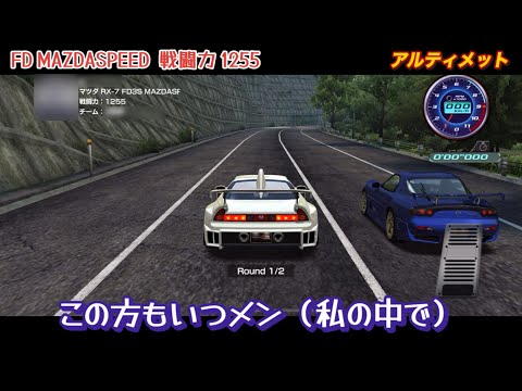 【ドリスピ/RTB】勝手にいつメン扱いして遊んでもらうw