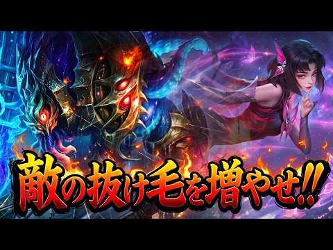 【モバレ】ガレック＆燭心とかいう絶対に相手したくない確定BANコンビ【モバイルレジェンド/MobileLegend】【Cyneric】