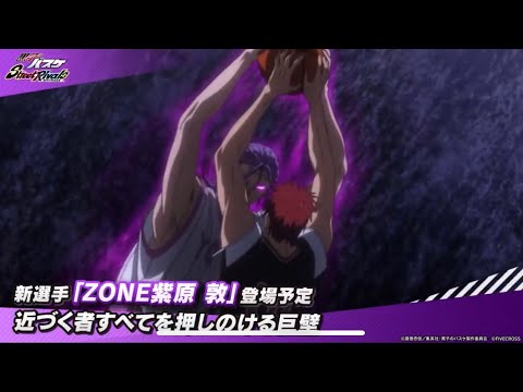 【黒子のバスケSR】今月下旬に大会開きます！！黄瀬使いのランクマ！！【2K高画質配信】