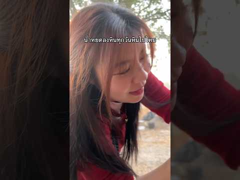 ไทบ้านเดอะสตอรี่EP2