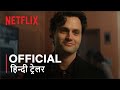 YOU Season 5  Official Hindi Trailer
