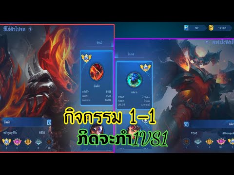 คลิปแรกกิจกรรม1-1ชนะได้รางวั