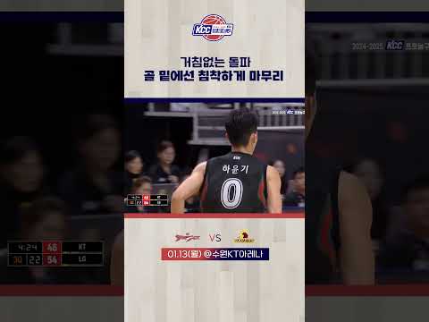 거침없는 돌파-침착한 마무리