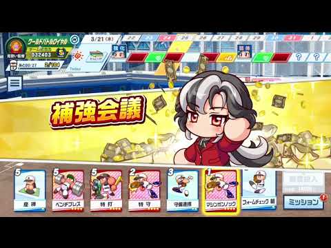栄冠クロス ワールドバトルロイヤル スーパーまったりプレイ 動画 その669
