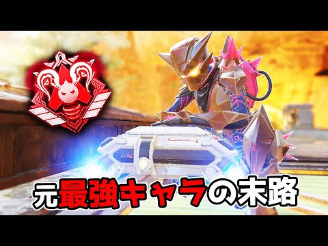 最強キャラだった『ホライゾン』を久しぶりに使ってみた結果【APEX LEGENDS】