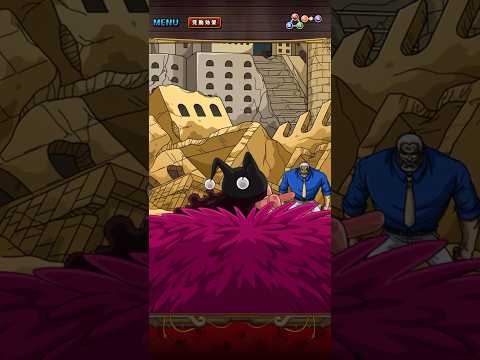 絆決戦スゴフェス限定フェス限バスコ・ショット！酒豪炉火！必殺ムービー！［OPTC］［トレクル］［ONE PIECE　Treasure　Cruise］［원피스 트레져 크루즈］［ワンピース］