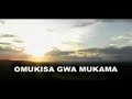 Omukisa gwa mukama  by judith babirye