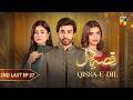 Qissa-e-Dil - 2nd Last Episode 27 - 20th September - [ Azfar Rehman & Hina Afridi ] - HUM TV